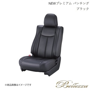 Bellezza シートカバー ミラアヴィ L250S 2002/12-2006/12 NEWプレミアム &スエード ブラック D707