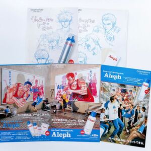 【レア】スラムダンク 資生堂 aleph 広告 雑誌切抜 桜木花道 流川楓 THE FIRST SLAM DUNK 井上雄彦