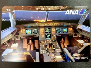 テレホンカード ノベルティー 全日本　ANA A320コックピット テレカ 飛行機 旅客機 記念　