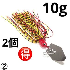 チャターベイト ブレードジグ ブレーデッドジグ 10g 2個②④