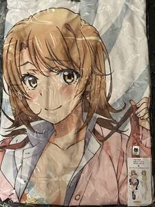 一色いろは 抱き枕カバー やはり俺の青春ラブコメはまちがっている。 コミケ 制服 【新品 完全未開封】俺ガイル