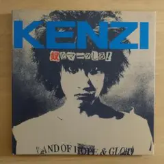 KENZI & THE TRIPS:奴をマークしろ＋10 Tracks