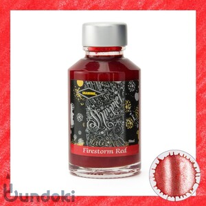 Diamine ダイアミン シマーリングインク (Firestorm Red)