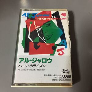 アル・ジャロウ ハーツ・ホライズン 国内盤カセットテープ