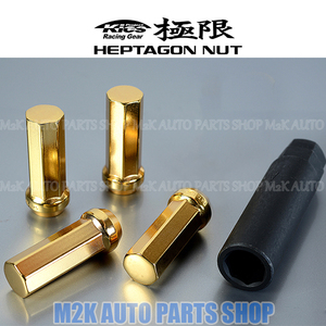 キョーエイ ホイールナット 極限 4個 国産 KYO-EI HPF3A4 L42 ゴールド ナット P1.25 19 21HEX 42mm ロックナット 日本製