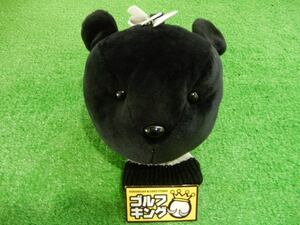 GK古城■【お値下げ】 461 キャロウェイ 22FW Bear FW 5522551 BK ★ヘッドカバー★フェアウェイウッド用★ブラック★激安★おすすめ★