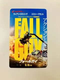 フォールガイ　使用済み　ムビチケ　fall guy