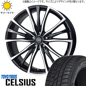 175/65R15 オールシーズンタイヤホイールセット ラクティス etc (TOYO CELSIUS & Chronus CH110 5穴 100)