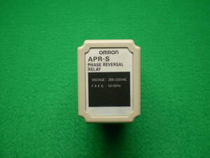 OMRON APR-S 逆転防止リレー AC200V 中古品