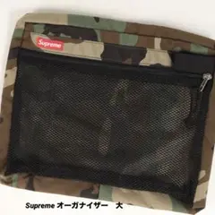 Supreme メッシュポーチ大　カモフラ　オーガナイザー