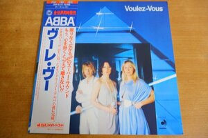 F4-313＜帯付LP/美盤＞アバ ABBA / ヴーレ・ヴー