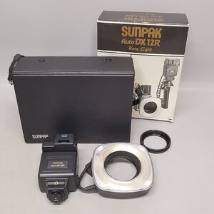 美品 SUNPAK auto DX 12R リングライト サンパック 元箱入 現状品 Z6793