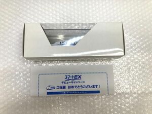 51【A125】◆良品中古◆ A賞 N700A ダイキャスト スマートEX 東海道 山陽新幹線 模型