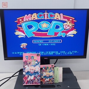 動作品 レア 希少 SFC スーファミ マジカルポップン MAGICAL POP’n 飯島愛 パック・イン・ビデオ PACK-IN-VIDEO 箱説ハガキ付【SA