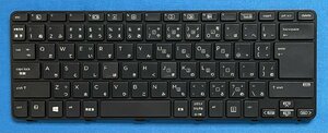 純正新品 HP ProBook 430 G3 440 G4等用 日本語キーボード 906764-291 国内発送