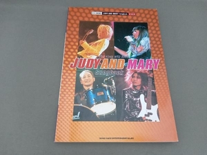 楽譜 JUDY AND MARY Songbook 増補版 シンコーミュージック・エンタテイメント