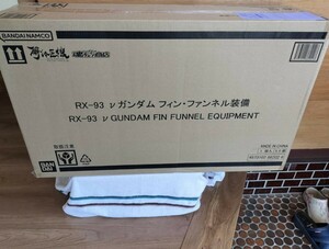 解体匠機 νガンダム フィンファンネル装備 バンダイ RX93 プレミアムバンダイ RX-93 魂ウェブ商店 2期当選品