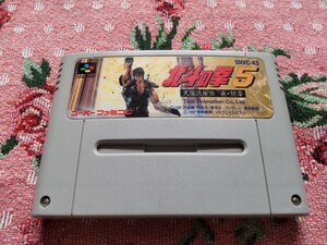 スーパーファミコン 北斗の拳5