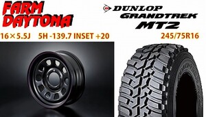 デイトナ ブラック/レッドブルー 16×5.5Ｊ/5Ｈ+20　グラントレックＭＴ2　245/75R16 ４本ＳＥＴ