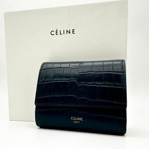 超希少/美品●CELINE セリーヌ 型押しレザー 本革 Wホック 三つ折り財布 ウォレット 札入れ 小銭入れ レディース メンズ ネイビー 紺色