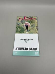 音楽CD 8cm BAN BAN BAN(バンバンバン)/鰐　KUWATA BAND VIDL-152 桑田佳祐　桑田バンド