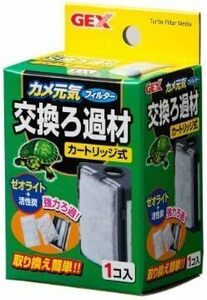 「ジェックス 　カメ元気フィルター交換ろ過材」 6個セット