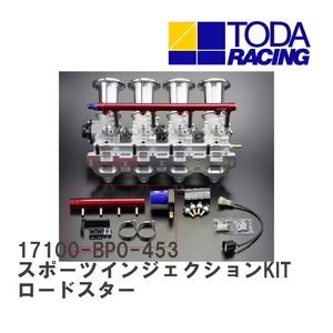 【戸田レーシング】 スポーツインジェクションKIT マツダ ロードスター BP (NA8C/NB8C) [17100-BP0-453]