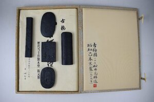 F116 古梅園 歴代当主作木型 復元墨 四百年記念 十四世松井元祥 1979年製 5種揃 限定400組 和墨 書道具 未使用