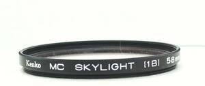 レンズプロテクター　Kenko MC SKYLIGHT(1B) 58mm (H0233)