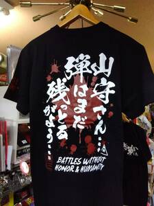 XLサイズ仁義なき戦い「弾はまだ残っとる　セリフ」Tシャツ検索東映深作欣二菅原文太桃さん梅宮辰夫松方弘樹ジョナサンデコトラデコチャリ