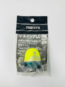 【未使用品】釣研 TSURIKEN エイジア LC 00 イエロー ASIA LC どんぐりうき ドングリウキ フカセ釣り