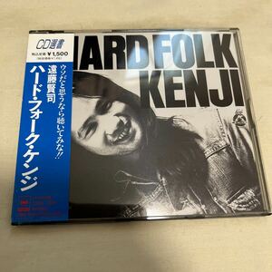 CD　遠藤賢司 / HARD FOLK KENJI