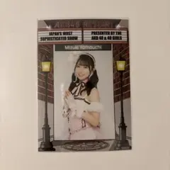 大衣装展 大丸 AKB48 後期 後半 山内瑞葵 生写真 ランダム