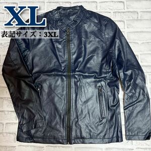 【これ一枚で格好よく決まる】ライダースジャケット 革ジャン メンズ PUレザー XL シングル ネイビー