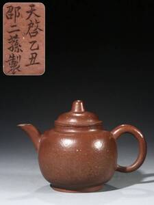 中国宜興 茶器 唐物 常滑 煎茶道具 時代物 [二孫] 撒金素麺壺 紫砂壷 古陶芸 FZ9252