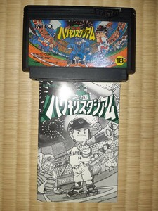 送料無料 即買 FC 究極ハリキリスタジアム メンテ済 説明書付