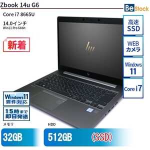 中古 ノートパソコン HP 14インチ Zbook 14u G6 7HW25PA Core i7 メモリ：32GB SSD搭載 6ヶ月保証