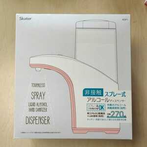 □SKATER 非接触 スプレー式 アルコール ディスペンサー 2段階調節 防水仕様 赤外線センサー付 ピンク 270ml ADP1 