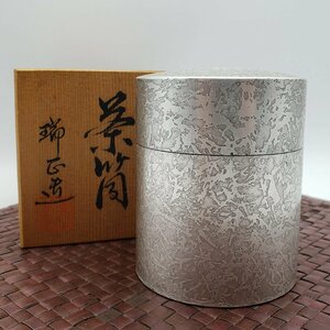 茶筒　瑞正造　高岡銅器　茶入　茶器　煎茶道具　レトロ アンティーク 骨董　当時物 古道具　小道具　共箱 【60i3470】