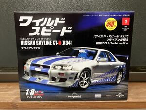 DeAgostini ワイルドスピード 日産　スカイラインGT-R R34ブライアンモデル 1 デアゴスティーニ