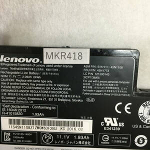 LENOVO 純正バッテリー 45N1108 / 45N1773 / 121500143 中古品　動作未確認　MKR418