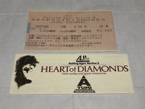 中村あゆみ 1987年東京公演 HEART of DIAMONDS メモリアルチケット