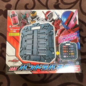 新品未開封 パンドラパネル 仮面ライダー ビルド DXフルボトル 消防車 おもちゃ 変身ベルト 収納ケース 10本 ジオウ ゲイツ ブルー レッド