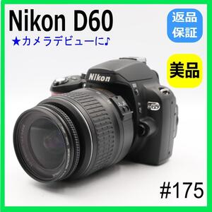 【初心者おすすめ】Ｎｉｋｏｎ　Ｄ６０　一眼レフカメラ　レンズセット