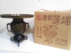 □ 1円 丸福 唐銅尺0薄端 共耳新山水 花器 本漆器上物 花瓶 生け花 華道具 三足 アンティーク コレクション 時代物 伝統 擦れ線 小キズあり