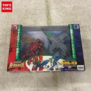 1円〜 タカラ トランスフォーマー ビーストウォーズ 成層圏の対決 トンボットVSオートジェッター VS-19