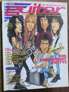 guitar日本語版Keith RichardsギターPaul McCartney創刊Zakk Wylde2号Jeff Beck/Joe Perry/Lynyrd Skynyrd/STEVE STEVENS/Van Halen/KISS