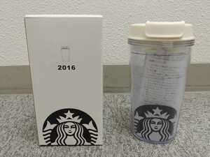 スターバックス STARBUCKS スタバ To go タンブラー(未使用)