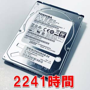 【HDD 1TB】TOSHIBA 2.5インチ 9.5ｍｍ ハードディスク 使用時間2241時間　[01TT1000HD215]