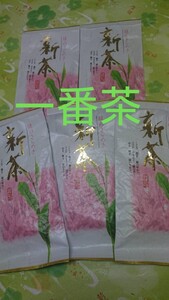 　2024年度産　 静岡県産 深蒸し茶100g5袋 健康茶 日本茶 緑茶 静岡茶 お茶 健康茶　深むし茶　お茶